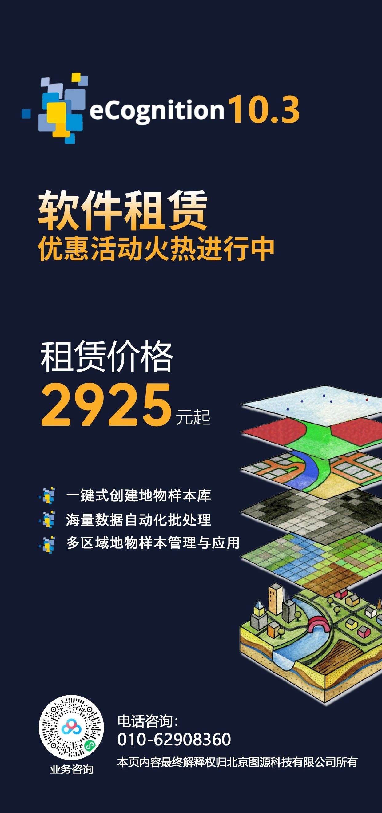 微信图片编辑_20240823134002.jpg