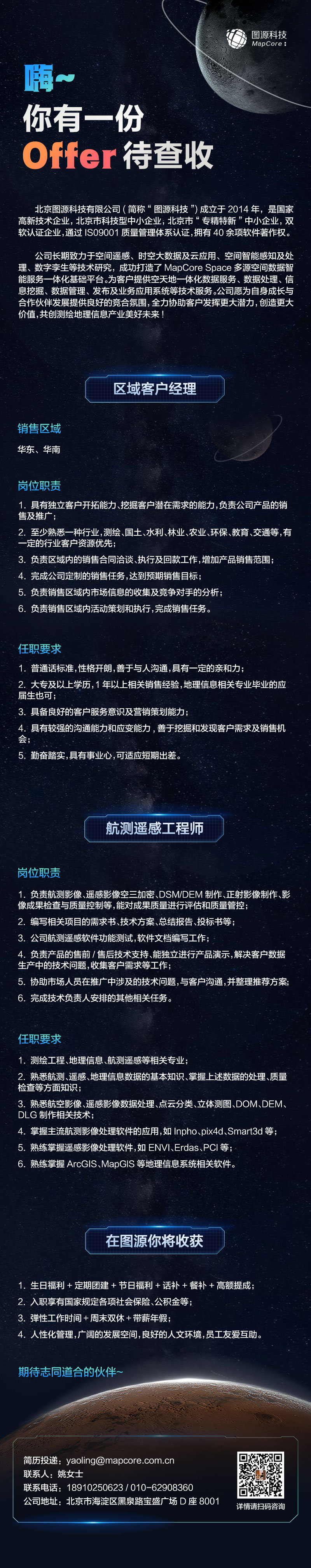 简历.jpg