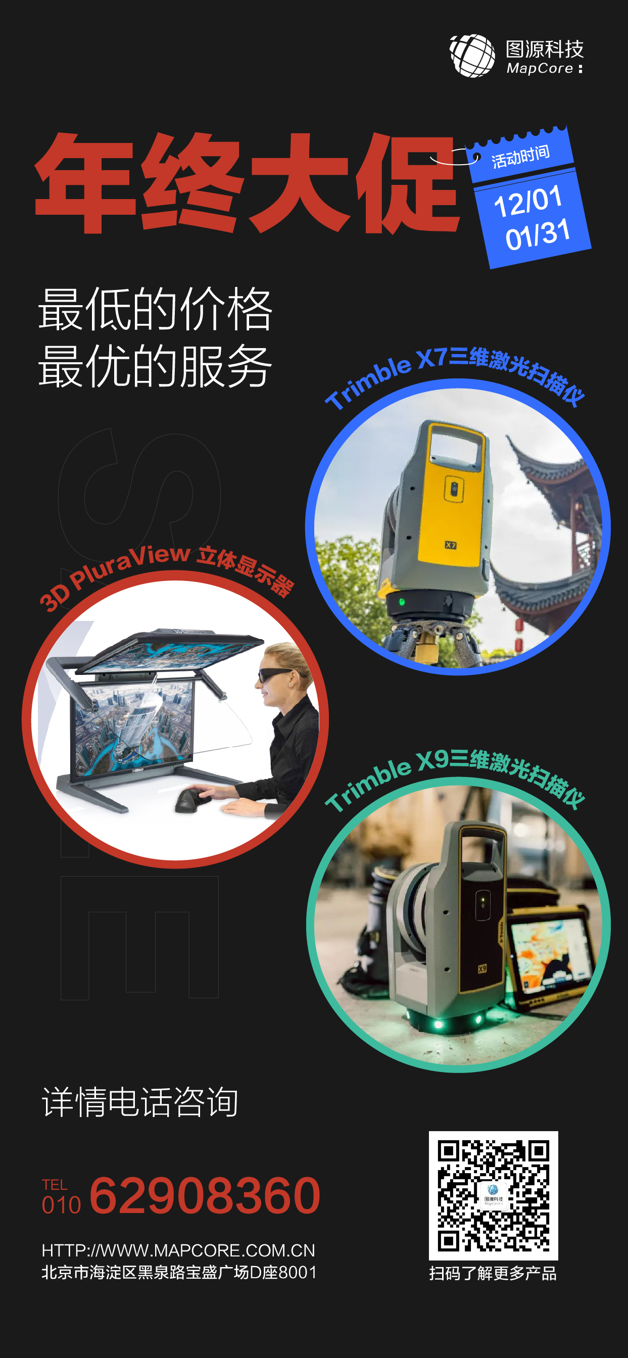 年中大促_画板 1.jpg