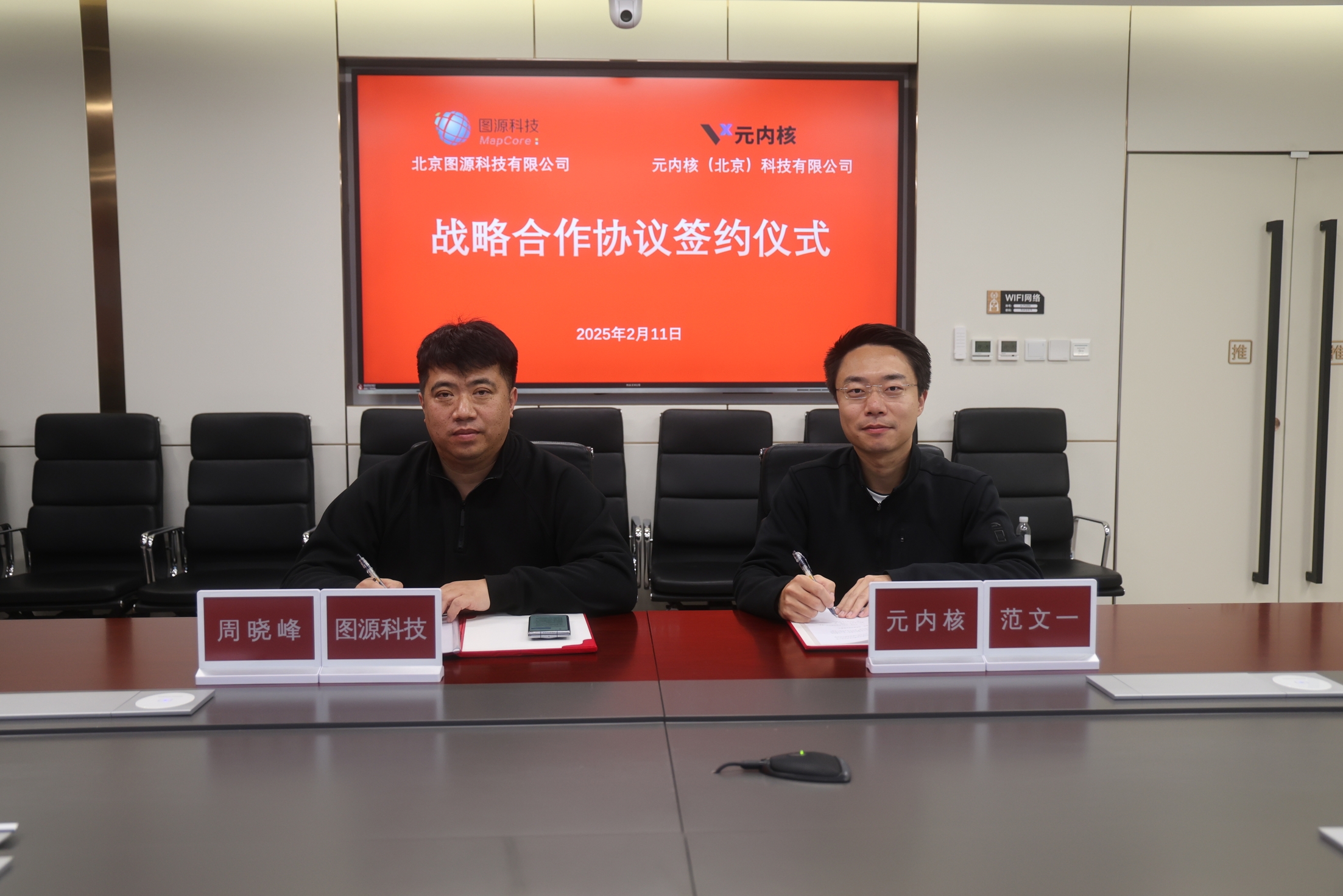 微信截图_20250219100622.png