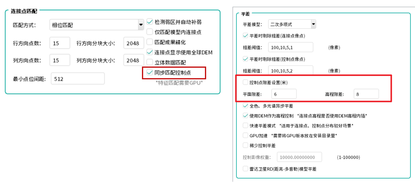 微信图片_2026-07-13_115727_781.png