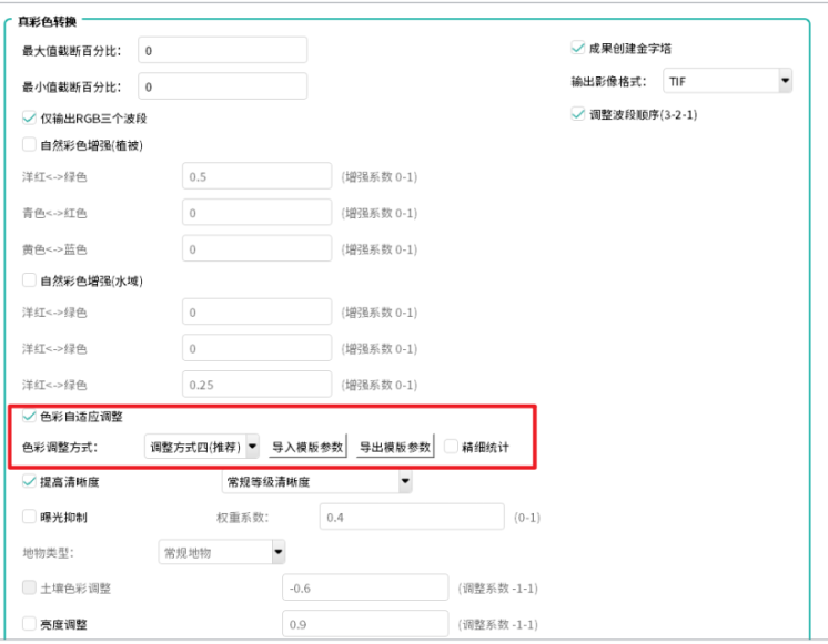微信图片_2026-07-13_120054_190.png