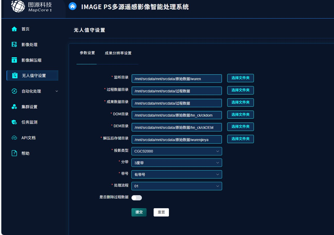 1786700286218116.png 图片5.png